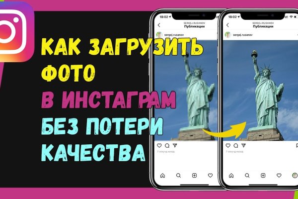 Как найти актуальную ссылку на кракен