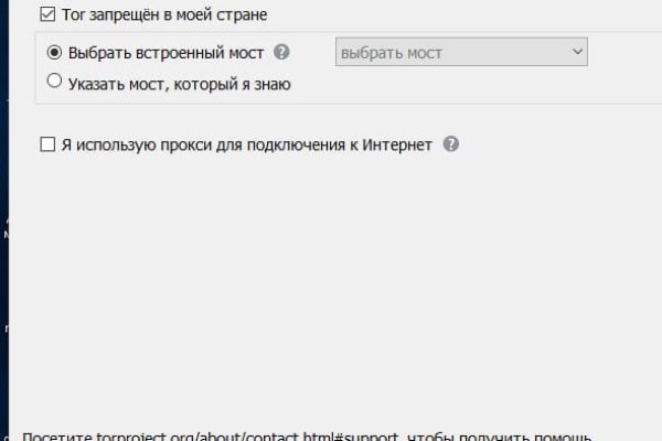 Кракен тор kr2web in