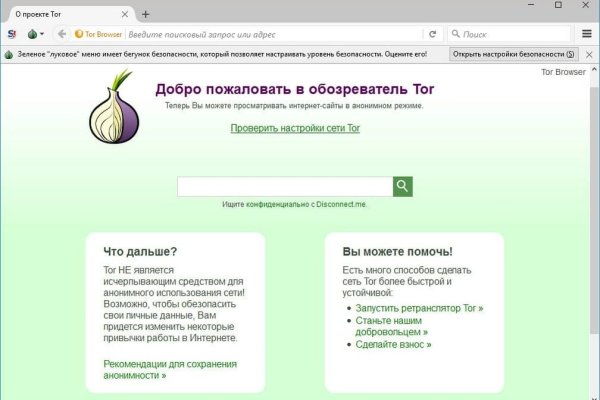 Кракен торговая kr2web in