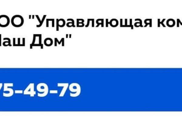 Как оплатить заказ в кракене