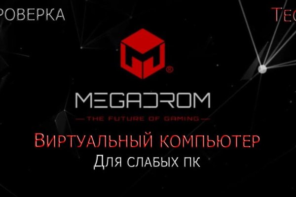 Kraken официальные зеркала