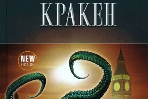 Кракен сайт официальный kraken014 com